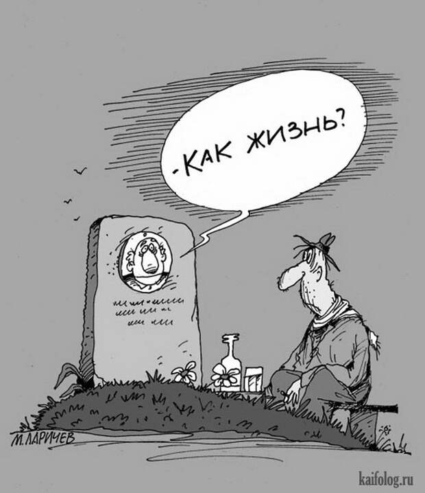 Картинко (45 карикатур) Картинко (45 карикатур)