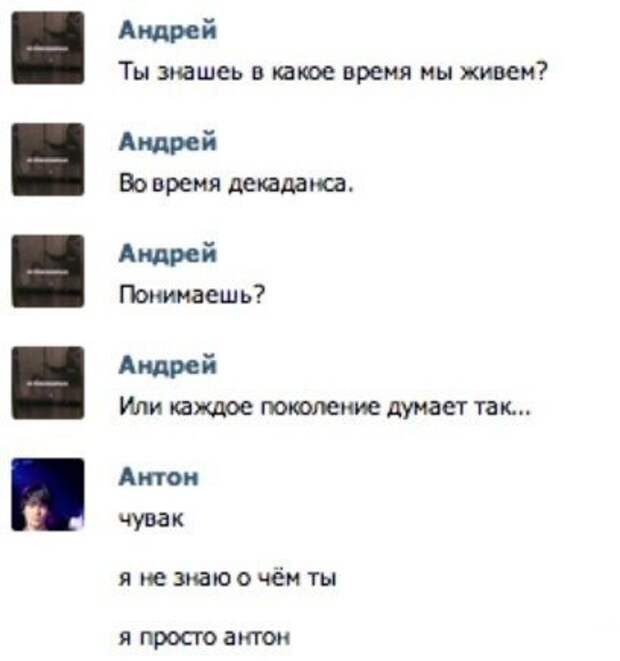 Смешные комментарии из социальных сетей комментарии, прикол, социальная сеть