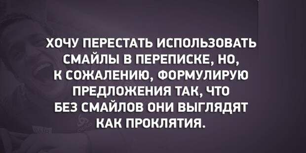В точку! Идеальные цитаты