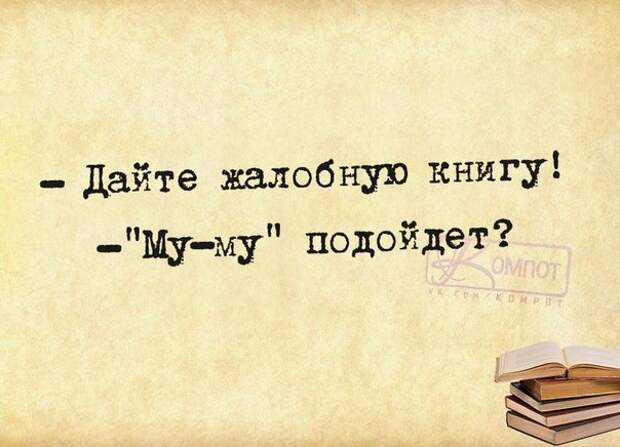 Скороговорка ах у ели злые. Ох у ели злые волки разбросали все. Скороговорка Ах у ели. Юморок на вечерок. Скороговорка Ах у ели Ах у ели злые волки.