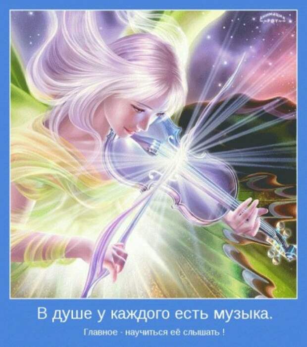 мотиваторы