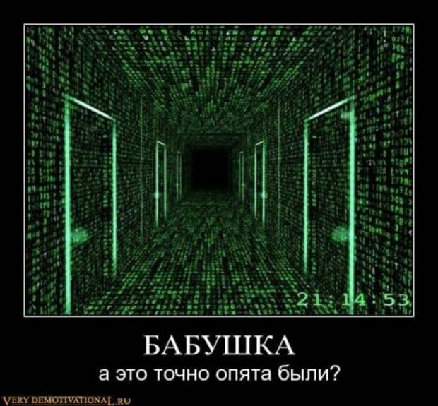Новые демотиваторы, супер картинки и прикольные надписи.