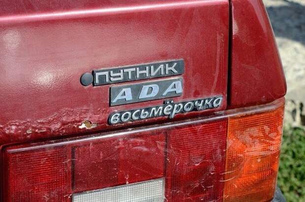 Подборка автоприколов. Часть 225 авто, автоприколы, приколы