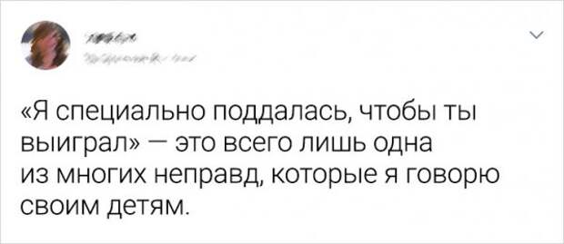 Подборка забавных твитов от родителей