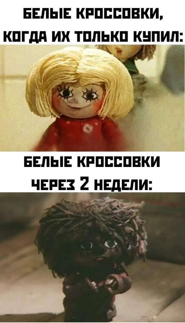 Намешалось