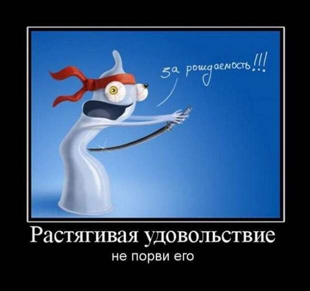 Демотиваторы демотиваторы, юмор