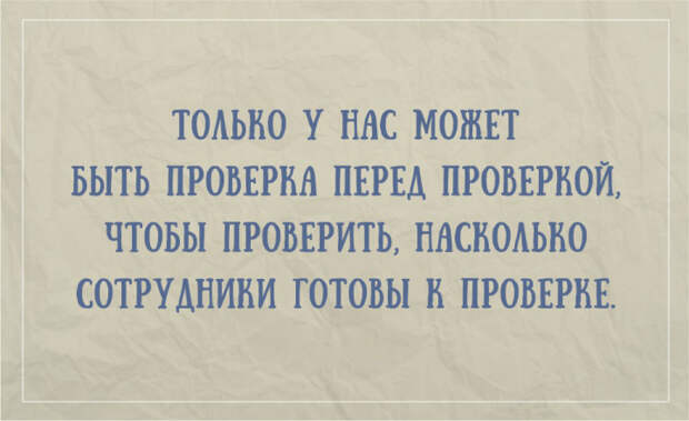 жизненные открытки для отличного настроения