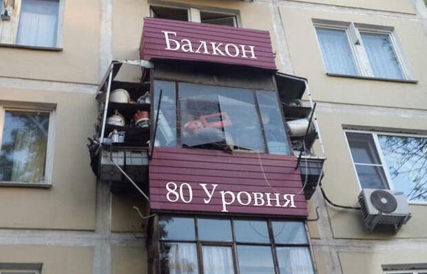 Эти 40 образцов архитектурного искусства доказывают, что русские балконы всем балконам балконы Эти 40 образцов архитектурного искусства доказывают, что русские балконы всем балконам балконы архитектура, балконы, пристройка