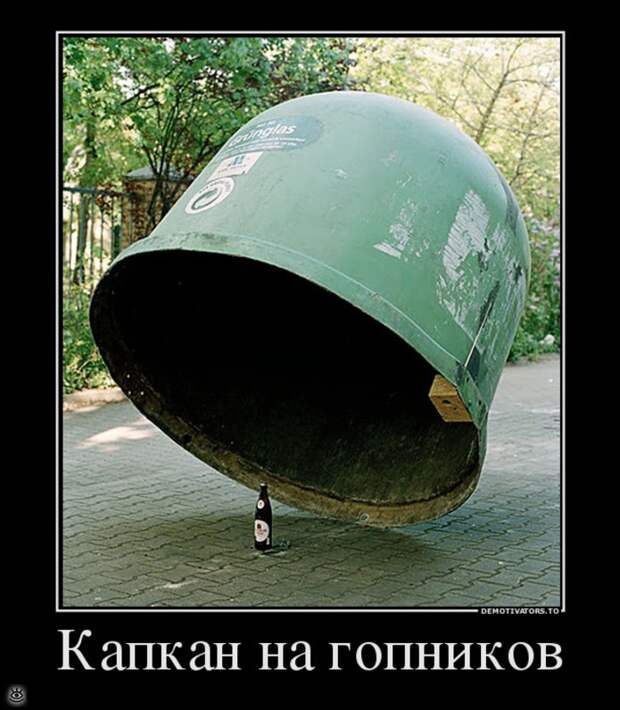 Не доверяй никому! 32