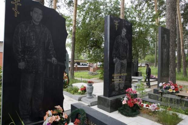 Жуткие могилы и их жуткие истории