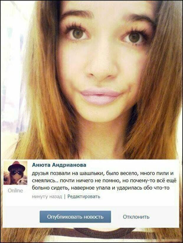 Дичь, за которой никто не охотится Дичь, за которой никто не охотится вопрос, девушка, женщина, нелепость, прикол, смех, тпшка, юмор