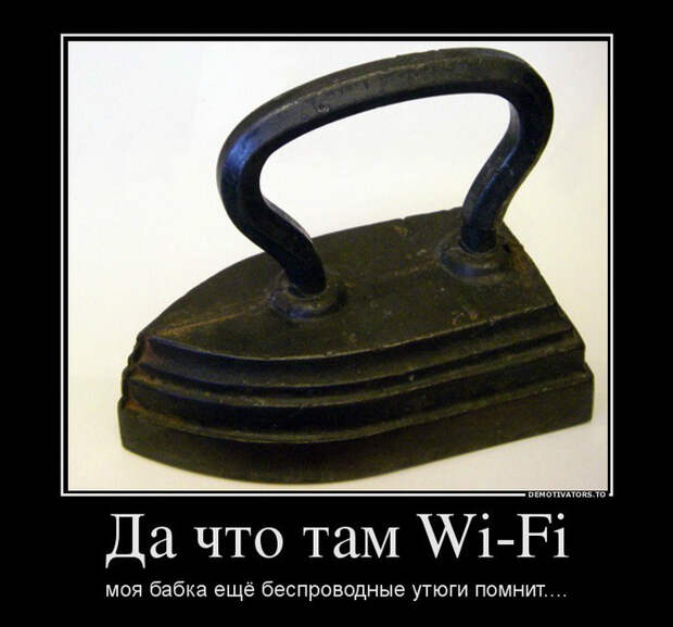 Демотиваторы и мотиваторы. Демотиваторы и закосы под них_12-11-2012 Демотиваторы и мотиваторы. Демотиваторы и закосы под них_12-11-2012