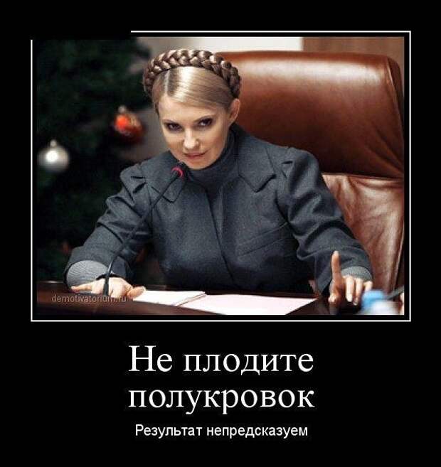 Лучшие демотиваторы рабочей недели Лучшие демотиваторы рабочей недели