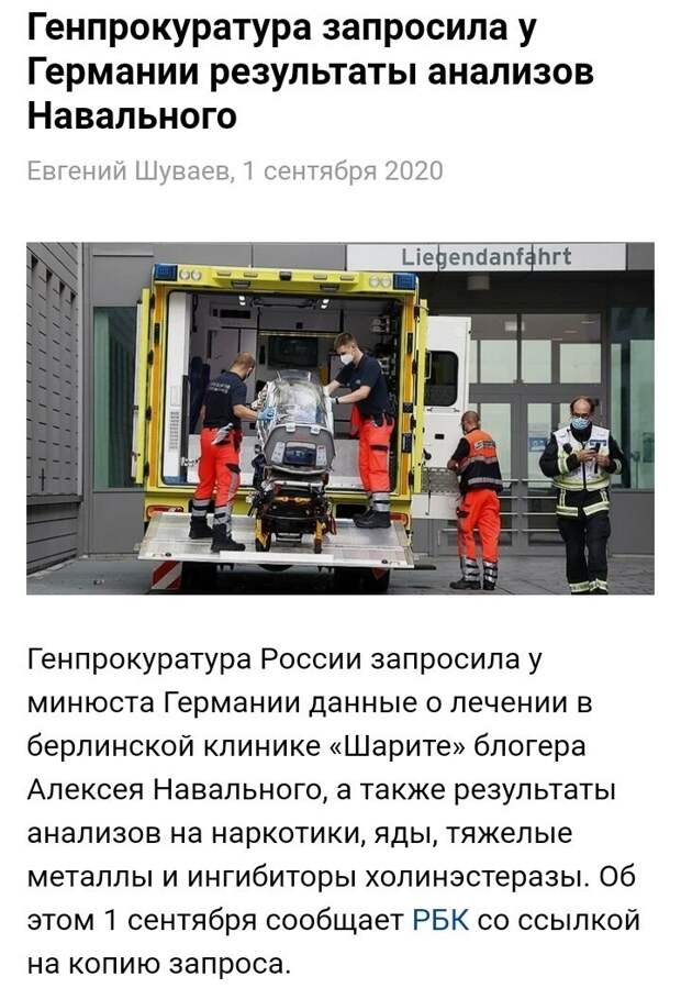 Политические комментарии из инета