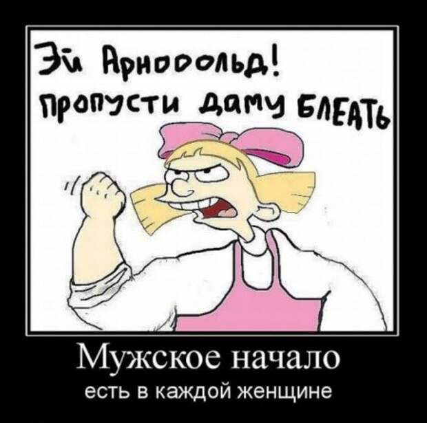 Демотиваторы к концу рабочей недели, супер смешно и прикольно!