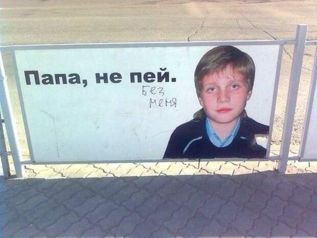 Маразмы в надписях