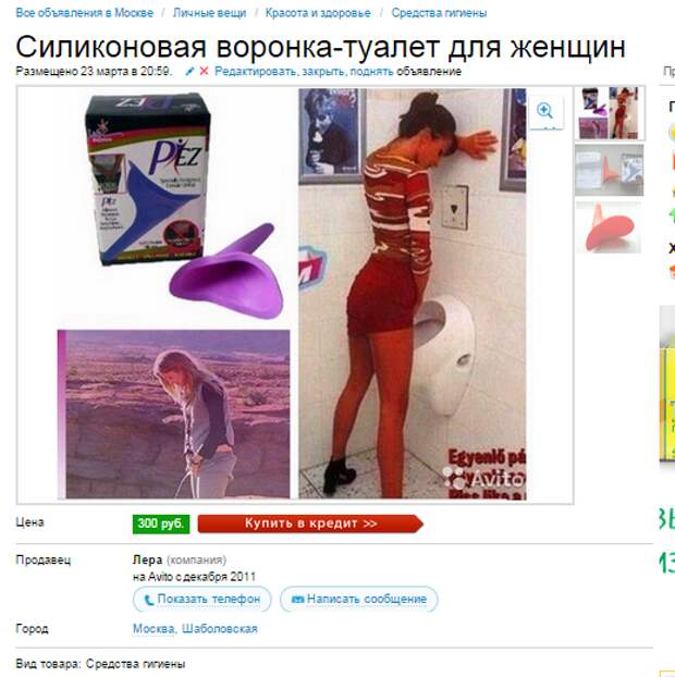 Вся правда о сильных и независимых женщинах Вся правда о сильных и независимых женщинах женщины, прикол, юмор