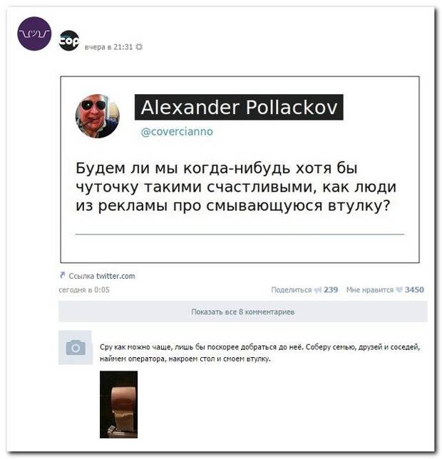 Комментарии с приколом