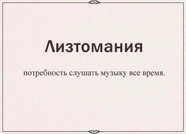 Прикольные картинки (92 фото)