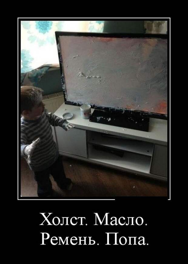 Демотиваторы демотиваторы, прикол, смех, юмор