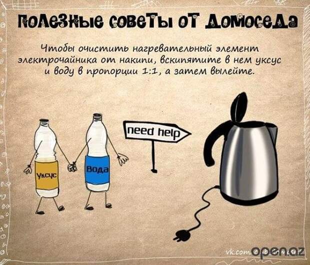 Полезные советы в картинках