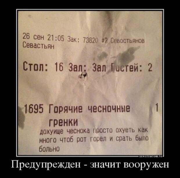 Новый сборник демотиваторов (28 шт)