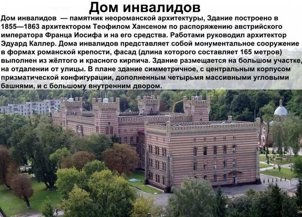 555 дней во Львове...или как я стал украинофобом. 555 дней во Львове...или как я стал украинофобом.