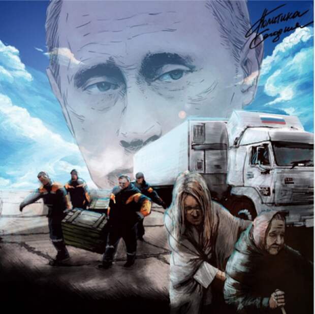 49-ая автоколонна с гуманитарной помощью для Донбасса. 49-ая автоколонна с гуманитарной помощью для Донбасса.