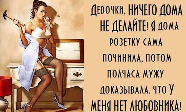 Наглядно о нас:  исключительно правдивая подборка всех времен!