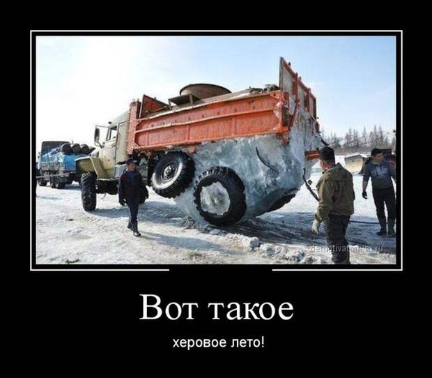 Демотиваторы  демотиваторы, прикол, смех, юмор