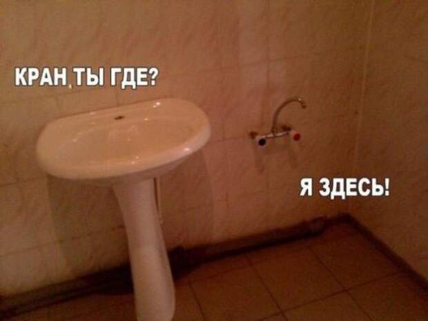 Прикольные фотомемы для хорошего настроения (35 шт)