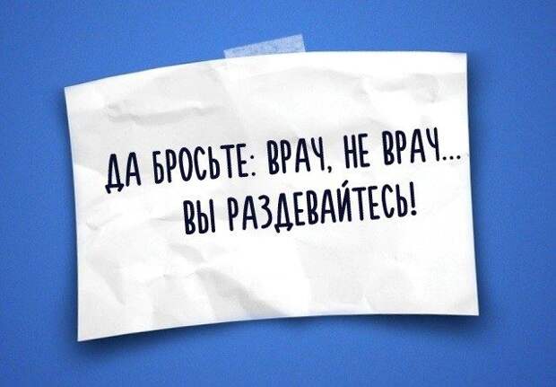 Юмор жизни в одностишьях
