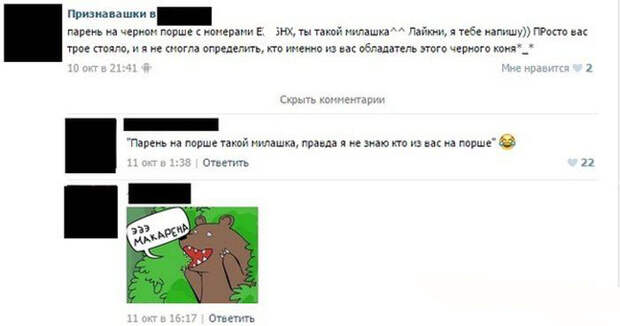 Подборка прикольных фото №1238 (63 фото)