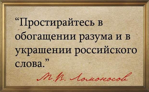 Русский язык: стоит ли поддерживать его в постсоветском пространстве? Русский язык: стоит ли поддерживать его в постсоветском пространстве?