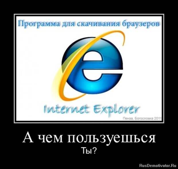Приколы демотиваторы, смешные надписи и фото.