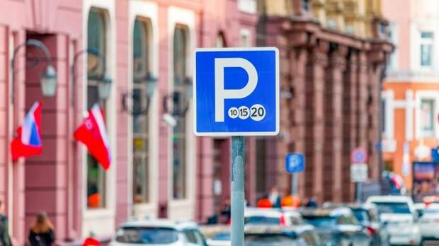 Парковка будет запрещена на улице Андрея Карлова 8 мая