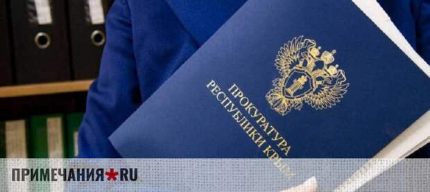 Суд в Симферополе вынес приговор жительнице за серийные ограбления в супермаркетах