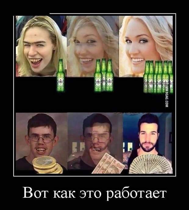Демотиваторы (30 фото)
