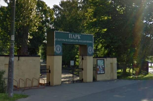 КГИОП проконтролирует реконструкцию парка имени Бабушкина
