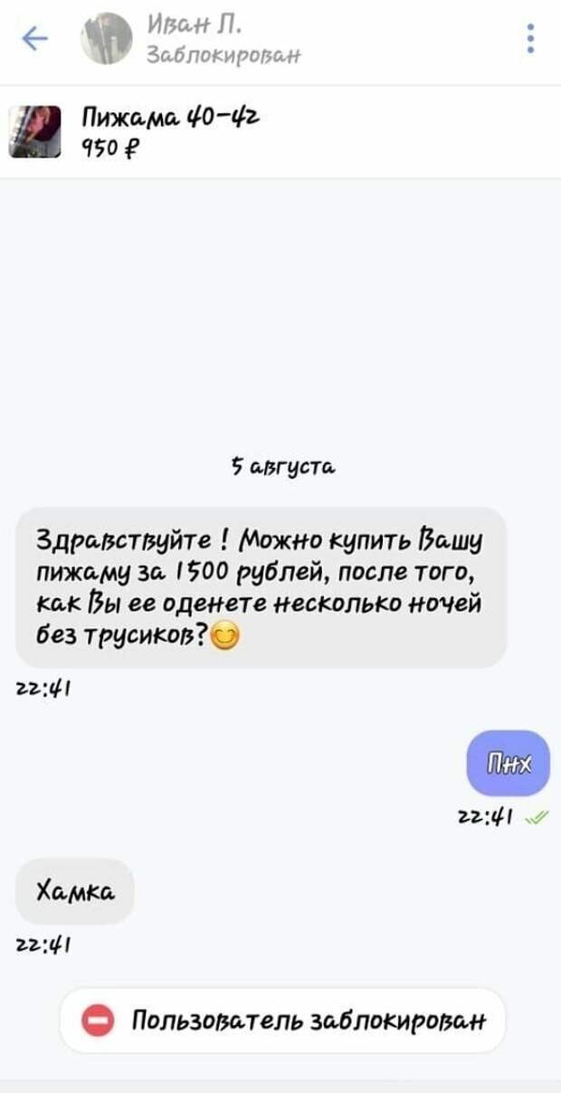 Какие странные запросы Какие странные запросы