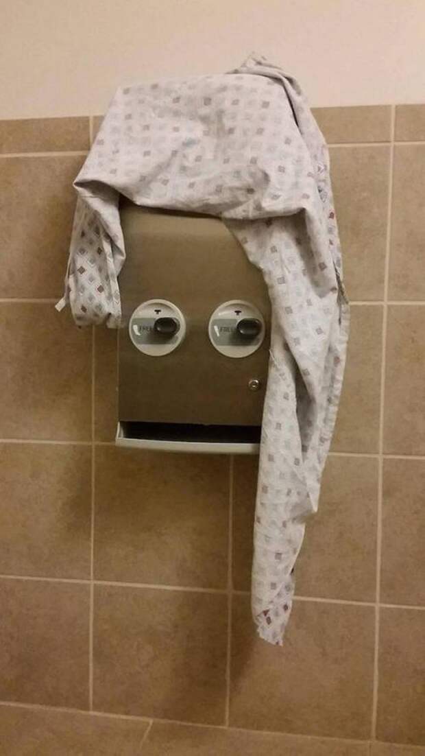 Они следят за тобой