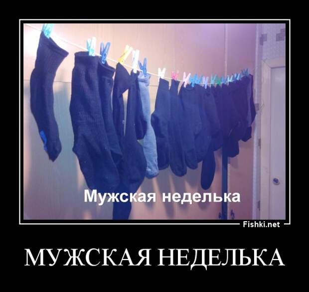 Демотиваторы Демотиваторы демотиваторы