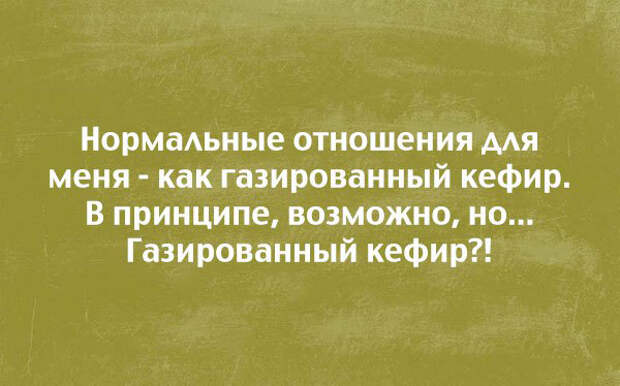 картинки-о-семейных-отношениях