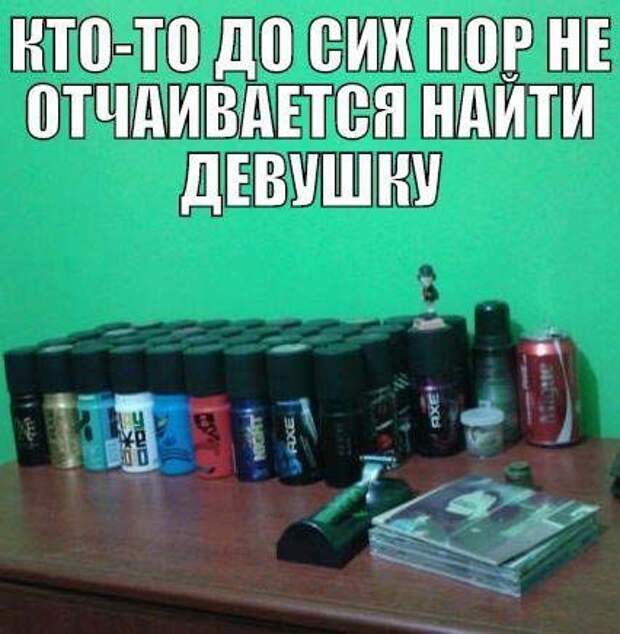 Без политики и прочей фигни, просто позитив демотиваторы, факты, юмор
