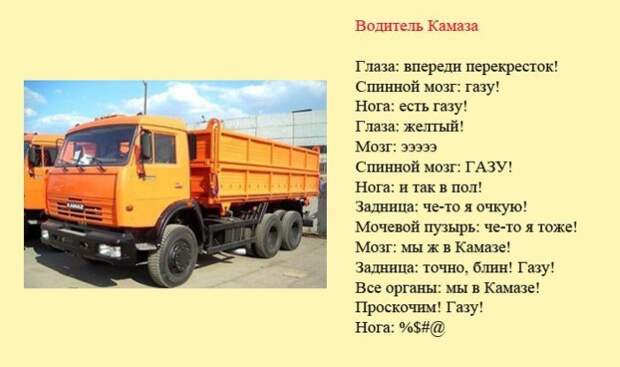 3286968_kamaz (700x415, 47Kb)