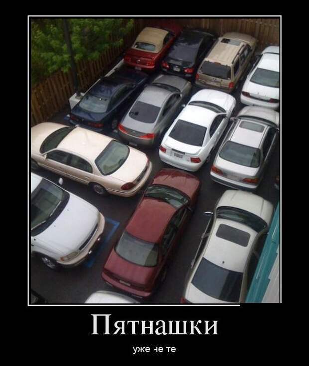 Демотиваторы (30 фото)