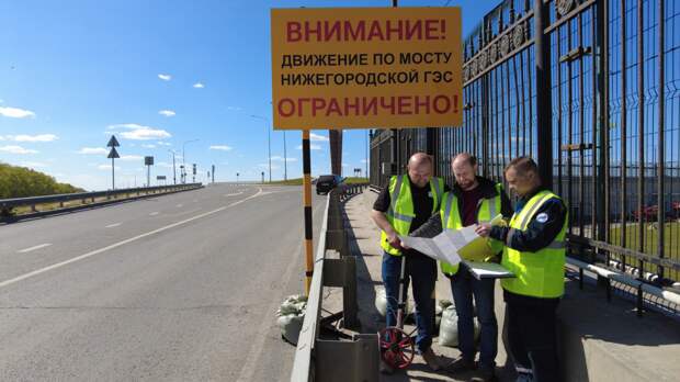 Широкую дорогу с обочинами обустроят на мосту через дамбу Нижегородской ГЭС