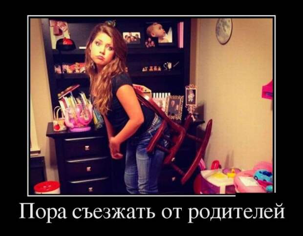 Демотиваторы (30 фото)