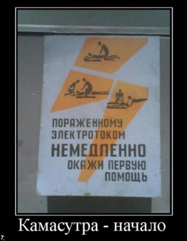 Демотиваторы приколя дня.