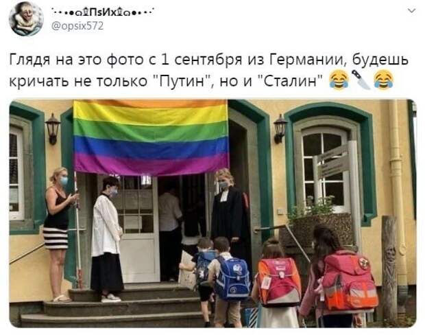 Политические комментарии из инета